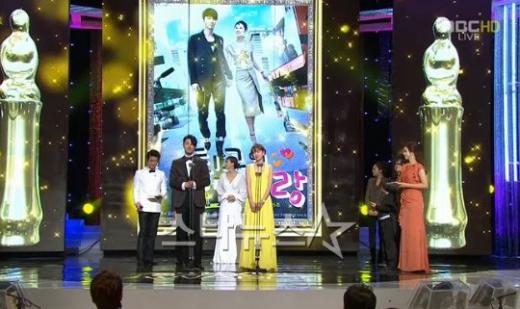 '최고의 사랑'이 2011 MBC 드라마대상 올해의 드라마상을 수상했다. ⓒ사진=MBC 드라마대상 방송화면