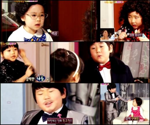 ⓒ사진=MBC 드라마대상 방송화면