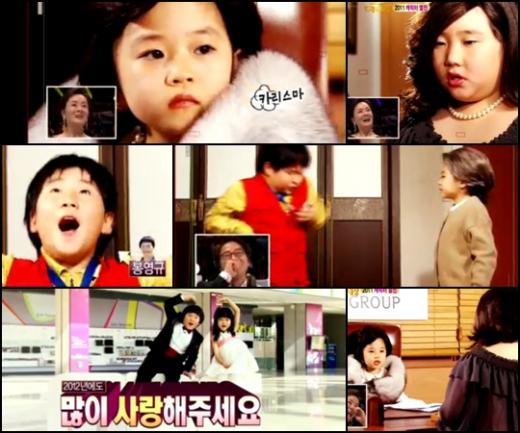 ⓒ사진=MBC 드라마대상 방송화면