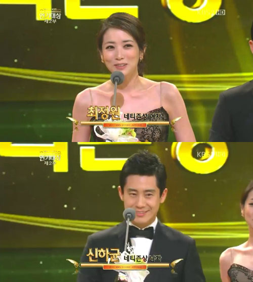 <2011 KBS 연기대상 사진=KBS>