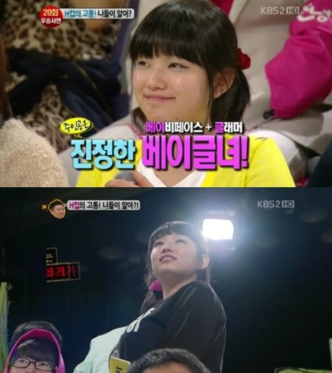 '안녕하세요'의 이예지PD <사진=KBS>