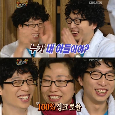 ⓒ출처=KBS 2TV '해피투게더' 방송화면