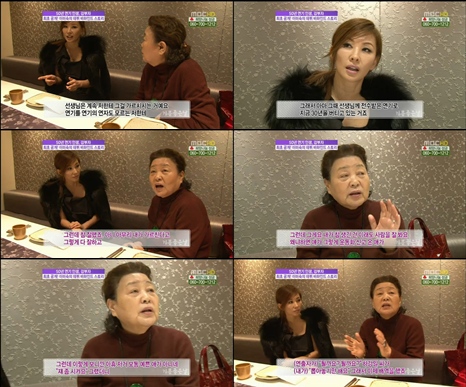 MBC '기분 좋은 날' 방송 화면