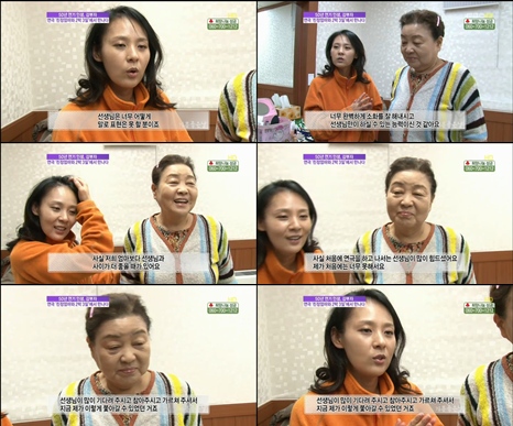 MBC '기분 좋은 날' 방송 화면