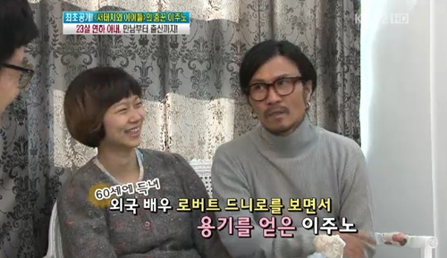 ⓒ출처=KBS 2TV '여유만만' 방송화면