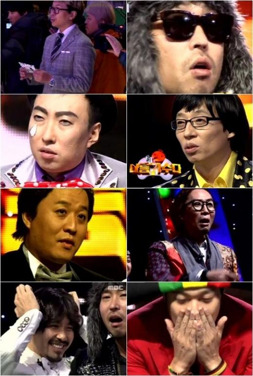 MBC '무한도전-나름가수다'