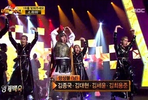 ⓒ사진=MBC '무한도전' 방송화면