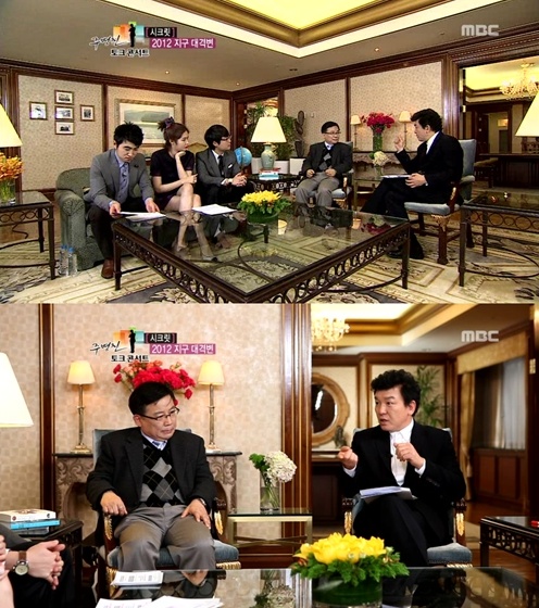 ⓒ사진=MBC '주병진 토크 콘서트' 방송화면