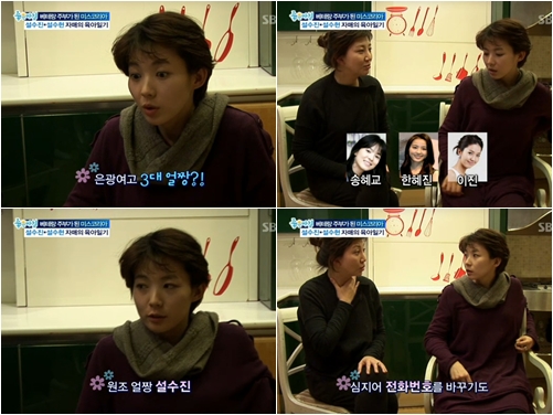 ⓒ'좋은아침' 영상 캡처