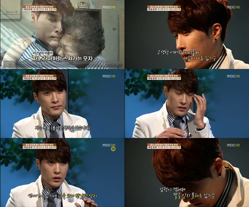 MBC '기분 좋은 날' 방송 화면