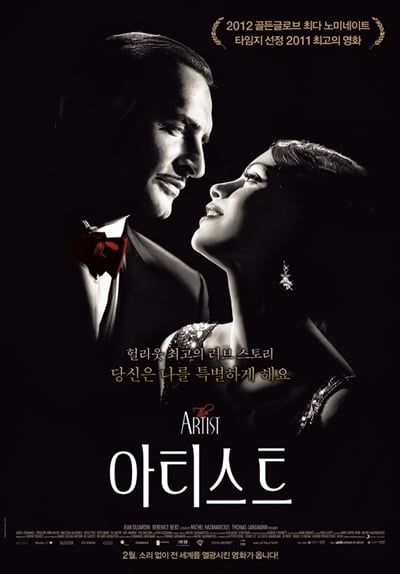 '디센던트'의 조지 클루니와 '철의 여인'의 메릴 스트립