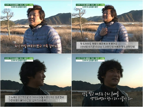 ⓒ'기분 좋은 날' 영상 캡처