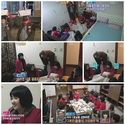 ⓒ사진=SBS '짝' 방송화면