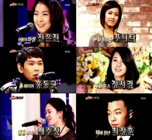 ⓒ사진=MBC '스타오디션 위대한 탄생2' 방송화면