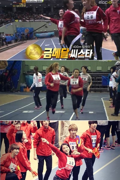 씨스타 <사진=MBC 설 '아이돌육상대회'>