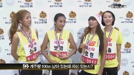 씨스타 <사진=MBC 추석 '아이돌육상대회'>