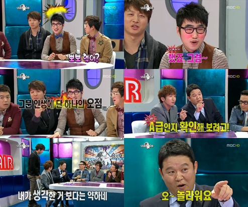 MBC '라디오스타' 방송 화면