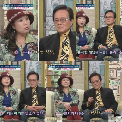ⓒ출처=SBS '좋은 아침' 방송화면