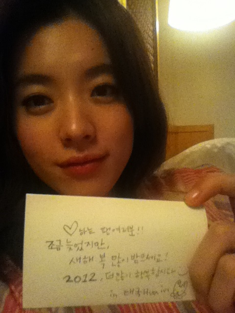 출처 = 한효주 미투데이