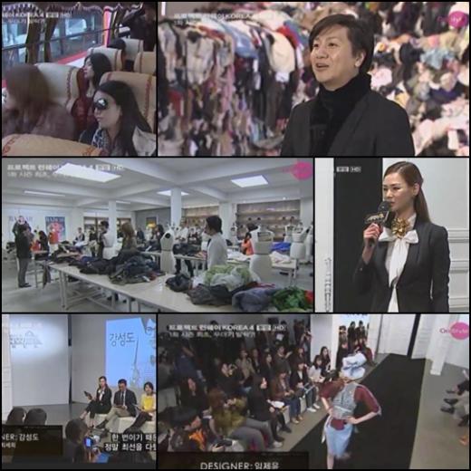 ⓒ사진=온스타일 '프로젝트 런웨이 코리아4' 방송화면