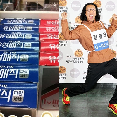 ⓒ출처=김경진 트위터, 최준필 인턴기자