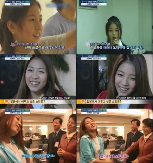출처 = SBS '좋은 아침' 방송 화면