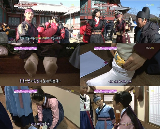 MBC '기분 좋은 날' 방송 화면