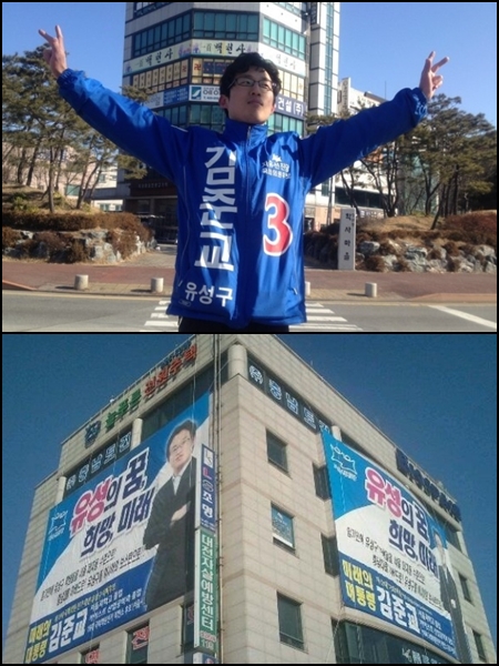 ⓒ사진='짝' 네이버 카페