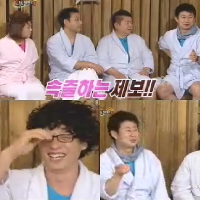 ⓒ출처=KBS 2TV '해피투게더' 방송화면