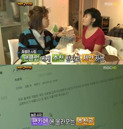 ⓒ사진=MBC '우리들의 일밤-나는 가수다' 방송화면