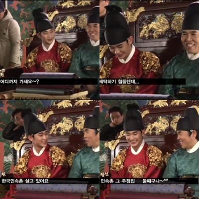 ⓒ출처=MBC '해를 품은 달' 홈페이지