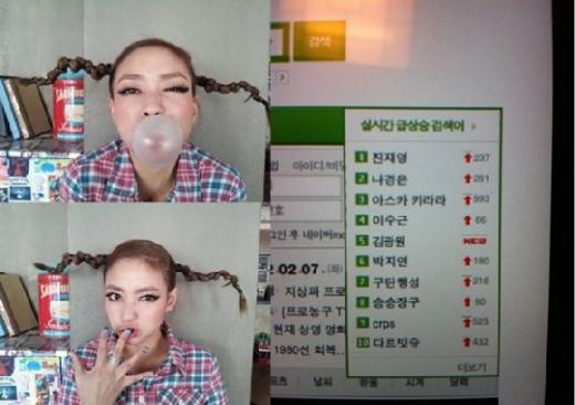 ⓒ사진출처=진재영트위터