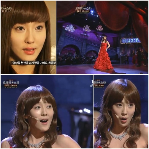 <tvN '오페라스타2012' 방송화면>