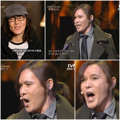 <tvN '오페라스타2012' 방송화면>