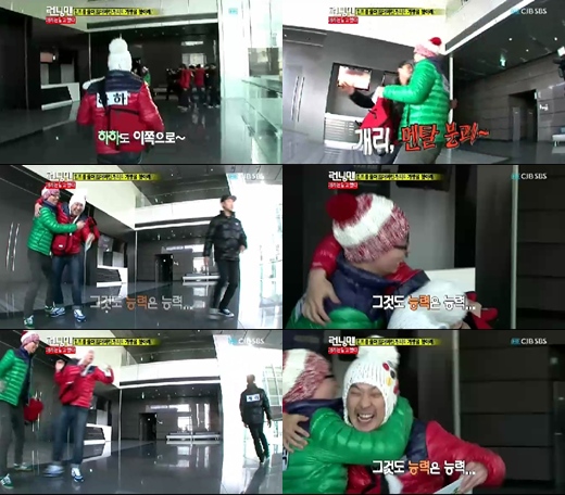 SBS '일요일이 좋다-런닝맨' 방송 화면