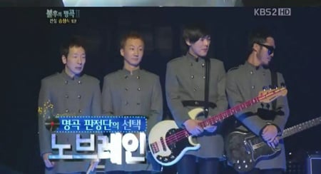 KBS 2TV '불후의명곡2'에 출연한 노브레인