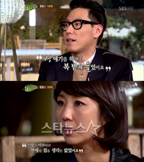 (출처=SBS '힐링캠프, 기쁘지 아니한가' 방송 영상 캡쳐)