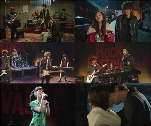 tvN '닥치고 꽃미남밴드'