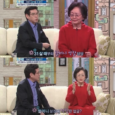 ⓒ출처=SBS '좋은 아침' 방송화면