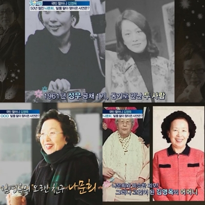 ⓒ출처=SBS '좋은 아침' 방송화면