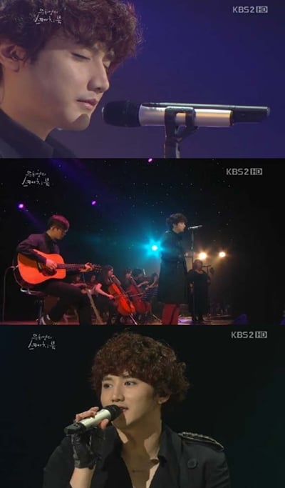 ⓒ사진=KBS 2TV '유희열의 스케치북' 방송화면