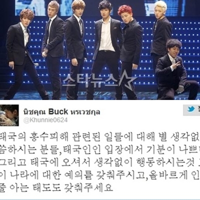 ⓒ사진=(위)안은나 인턴기자, 닉쿤 트위터