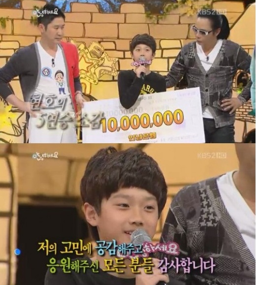 ⓒ사진=KBS 2TV '안녕하세요' 방송화면