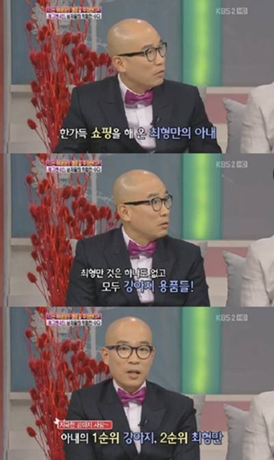 ⓒ사진출처=여유만만 방송화면