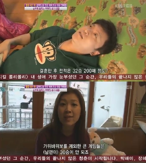 ⓒ사진출처=여유만만 방송화면
