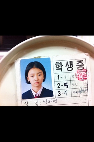 ⓒ사진출처=박하선 미투데이