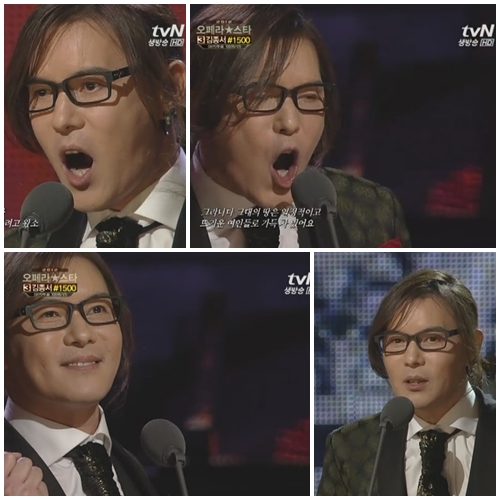 tvN '오페라스타2012' ⓒ사진=tvN 방송화면