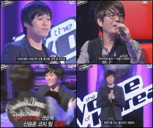 ⓒ사진=Mnet '보이스 코리아' 방송화면