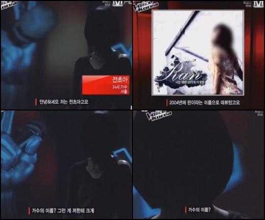 ⓒ사진=엠넷 '보이스 코리아' 방송화면