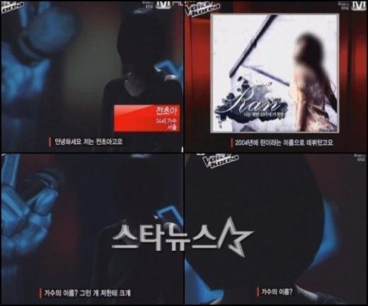 1대 란 가수 전초아